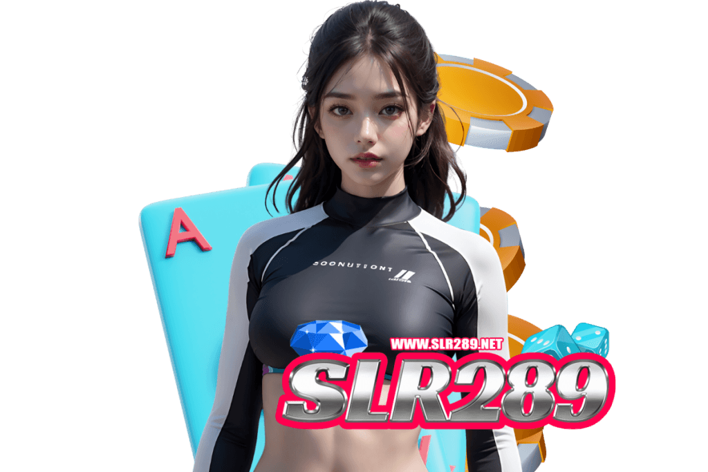 slr289 สมัคร