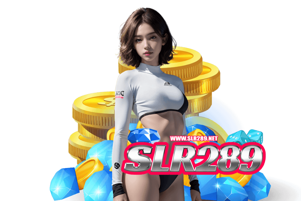 slr289 เว็บตรง